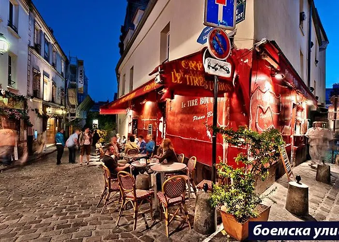 Sani Suteren Apartament Skopje